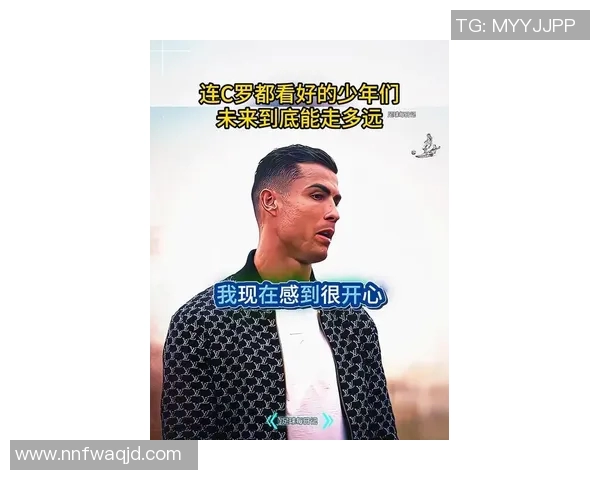 从贫困少年到足球巨星c罗的励志人生与奋斗故事